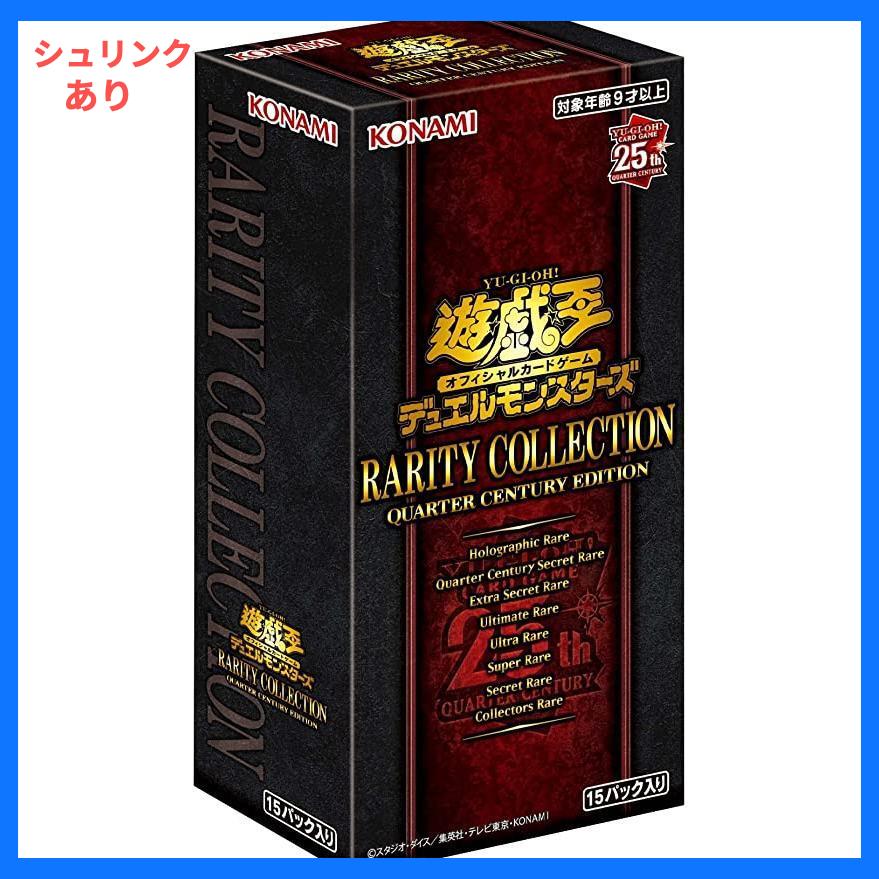 遊戯王オフィシャルカードゲーム デュエルモンスターズ シュリンク付き