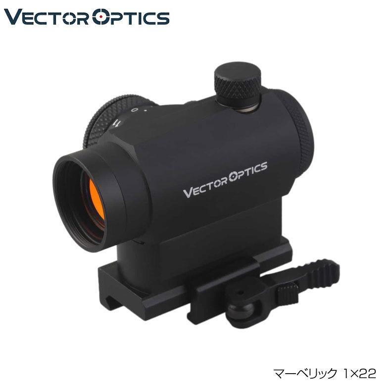 Vector Optics ベクターオプティクス ヴェクターオプティクス ドット