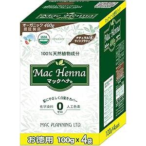 Mac Henna マックヘナ お徳用 ナチュラルライトブラウン 400g (100g×4
