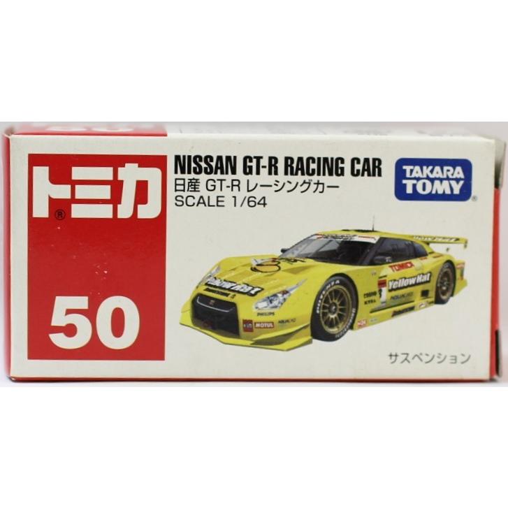 新品 トミカ No.050 日産 GT-R レーシングカー 240001002478 : mini