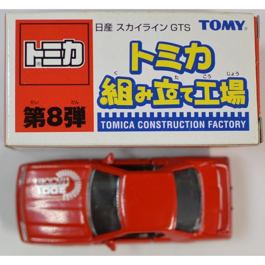 USED 日産 スカイライン GTS 【トミカ 組み立て工場 第8弾
