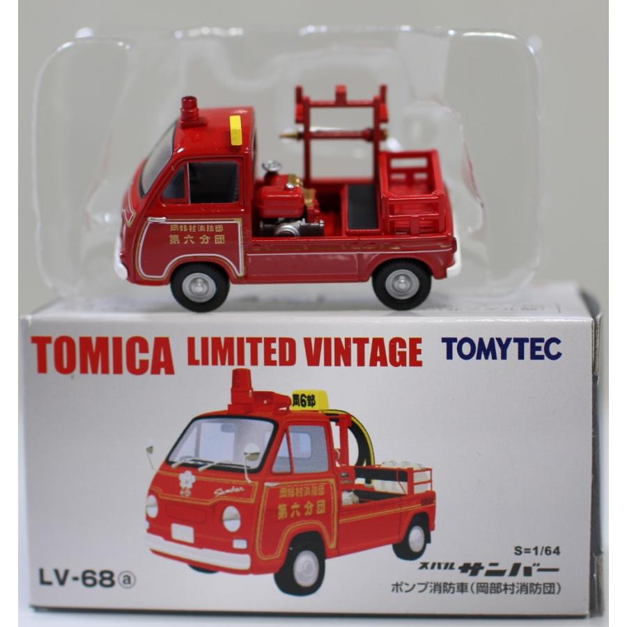 USED トミカリミテッドヴィンテージ TLV-68a スバルサンバーポンプ消防