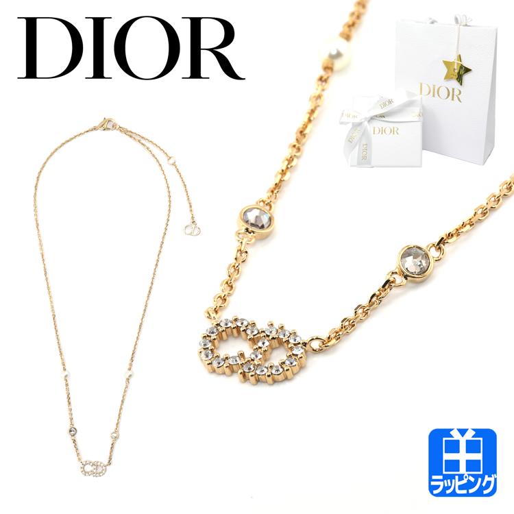 Christian Dior（クリスチャン・ディオール） 【ブランド純正