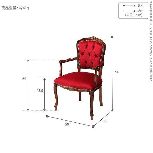 ヴェローナクラシック アームチェア(1人掛け) 猫脚 椅子 イス チェア