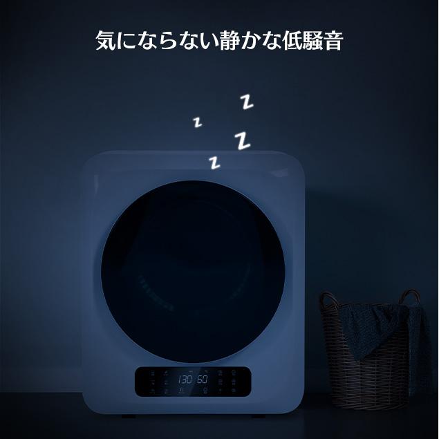 SENTERN 小型衣類乾燥機 3kg コンパクト ミニ 靴乾燥 ドラム 家庭用