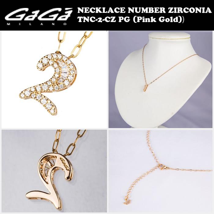 GaGa MILANO（ガガミラノ） ジルコニアナンバーネックレス TNC-xx-CZ
