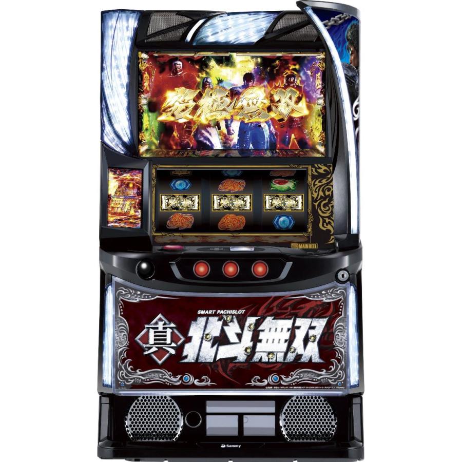 サミー スマスロ真・北斗無双【中古パチスロ 中古スロット 中古実機