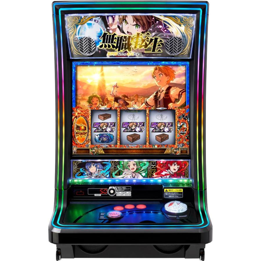 ニューギン L 無職転生 〜異世界行ったら本気だす〜【中古パチスロ