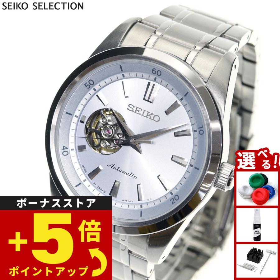 SEIKO SELECTION （豪華おまけ有） セイコー セレクション 自動巻き