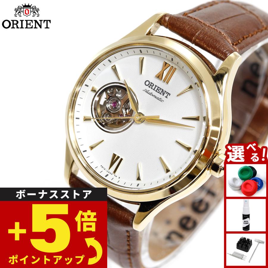 CLASSIC（ORIENT） オリエント ORIENT クラシック CLASSIC セミ