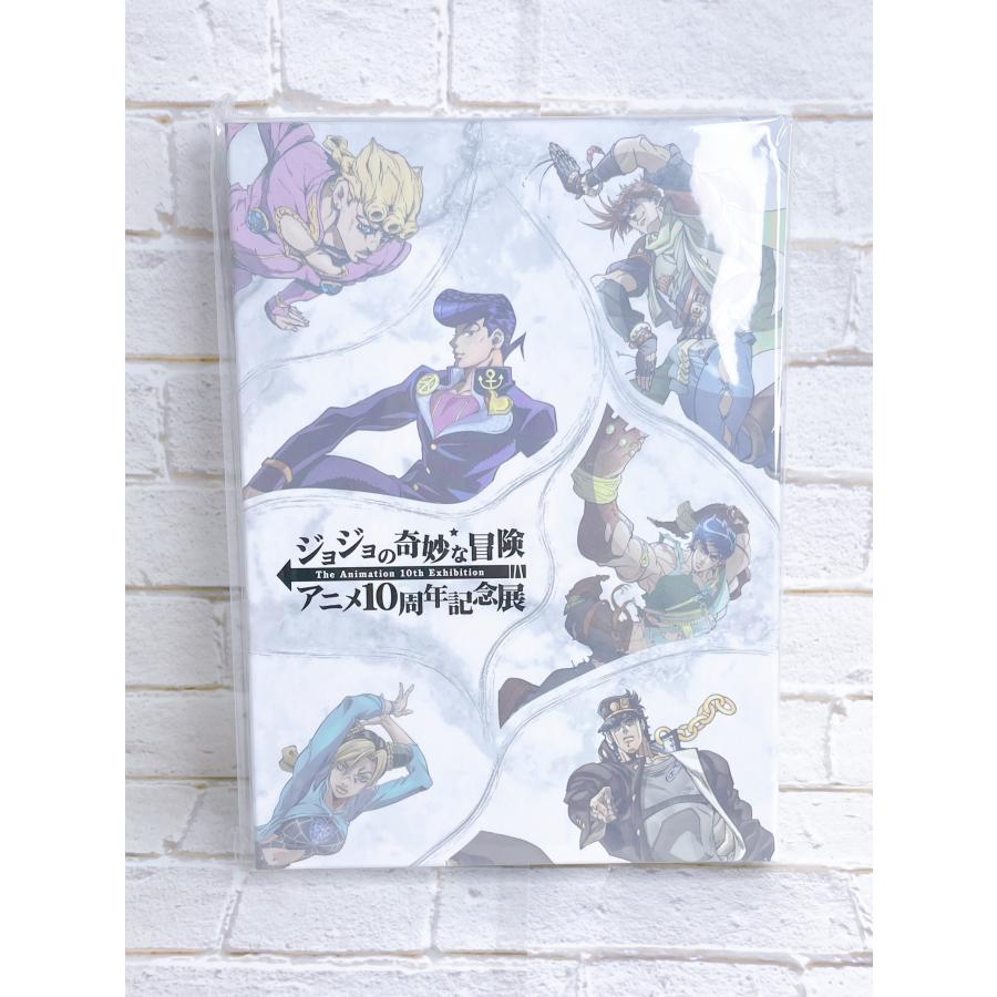 ☆ ジョジョの奇妙な冒険 アニメ10周年記念展 展示会限定 ギフト