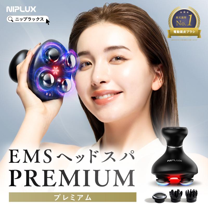 NIPLUX EMS頭皮マッサージ器 ヘッドマッサージャー NIPLUX EMS HEAD