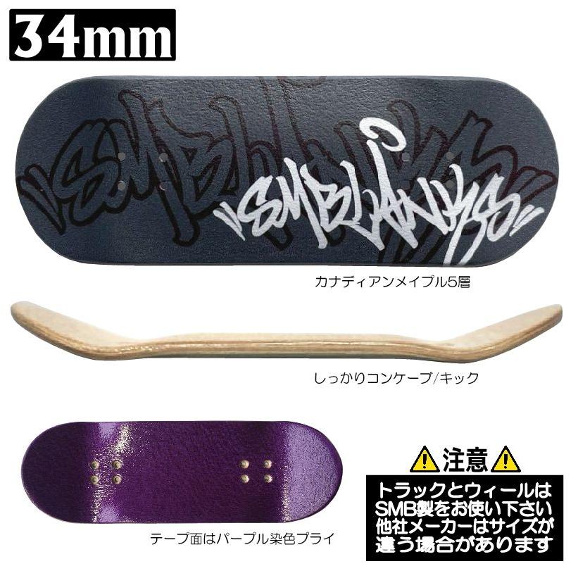 KR 黒 34mm 指スケ デッキ : SECOND SK8 - 通販 - Yahoo!ショッピング