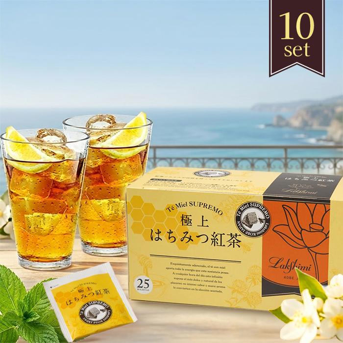 Lakshimi（ラクシュミー） はちみつ紅茶 極上 25袋入×10箱セット
