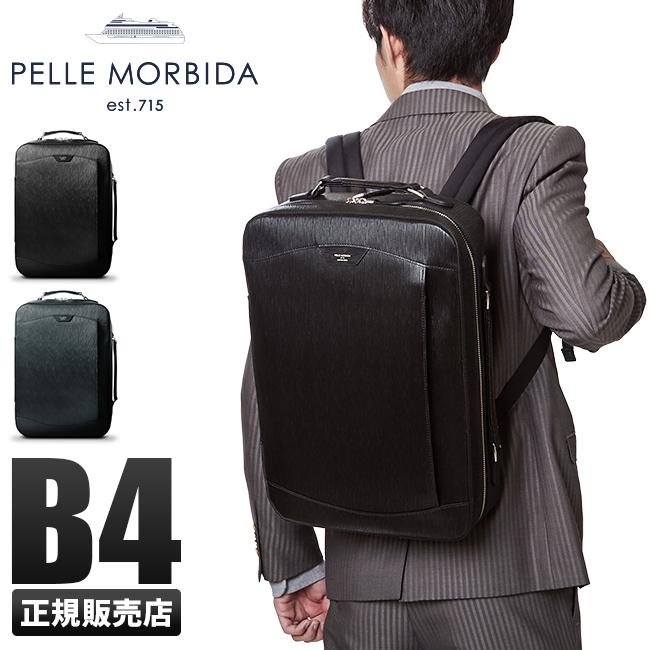 PELLE MORBIDA（ペッレ モルビダ） 最大41% 3/5限定 キャピターノ
