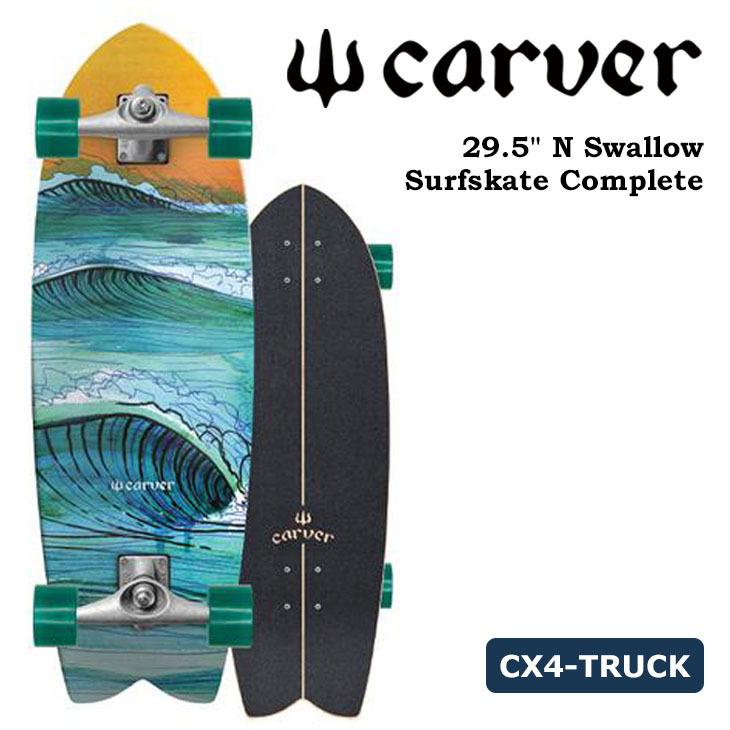 carver（カーバー） スケートボード N Swallow スワロー 29.5” サーフ