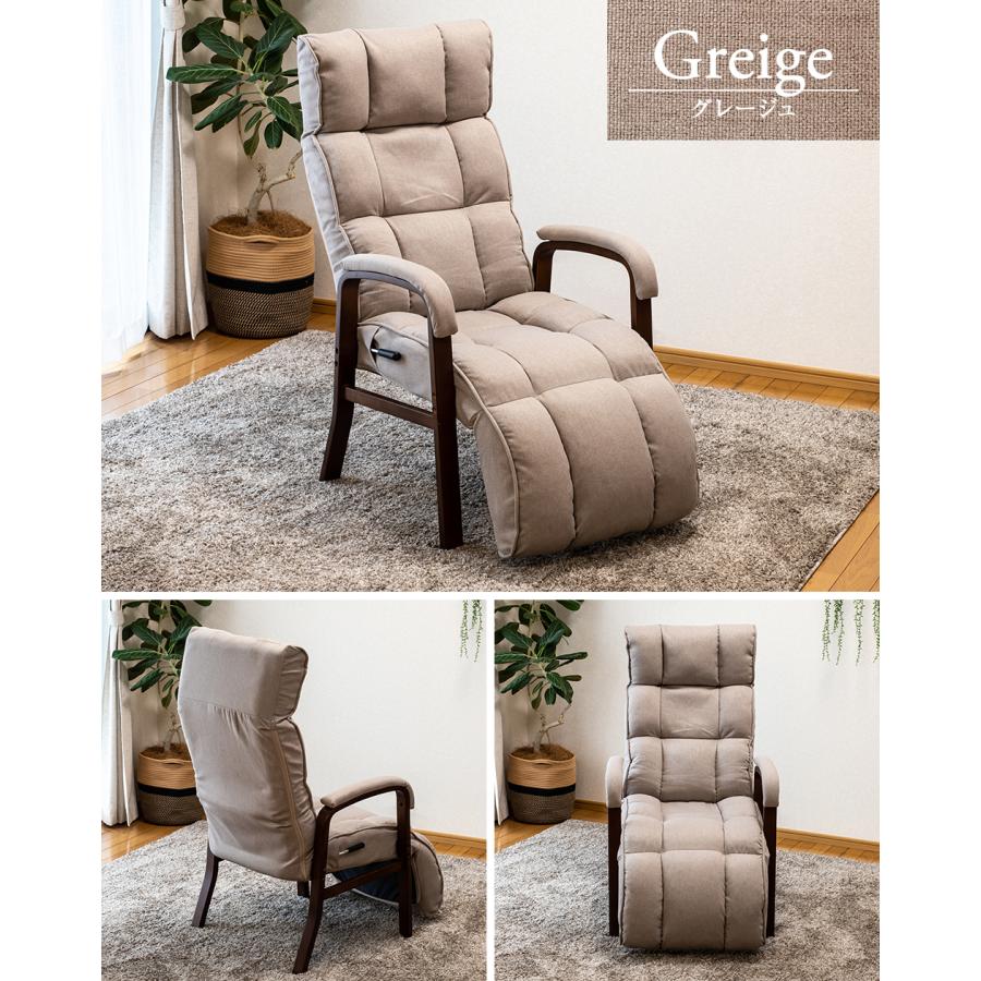 SUWALABO（スワラボ） リクライニングチェア confort(コンフォール