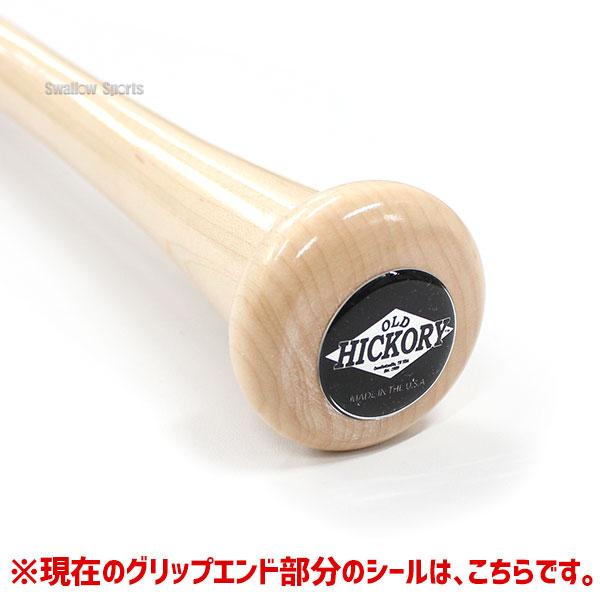 OLD HICKORY（オールドヒッコリー） 野球 硬式木製バット 84cm BFJ