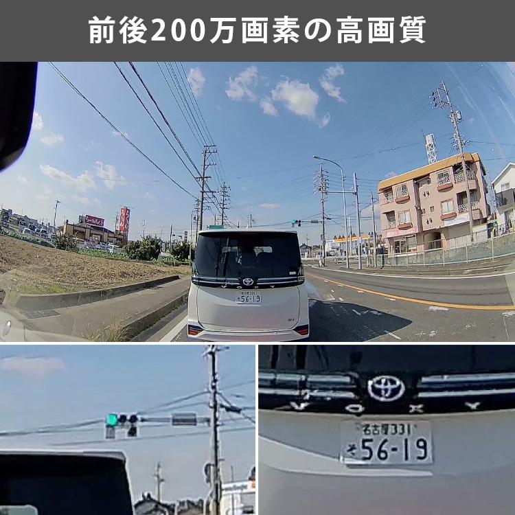 コムテック（Comtec） ドライブレコーダー ZDR045 前後2カメラ 日本製