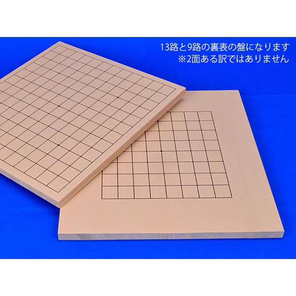 初心者の木製囲碁入門セット※13路9路盤・プラ碁石椿(白84粒・黒85粒