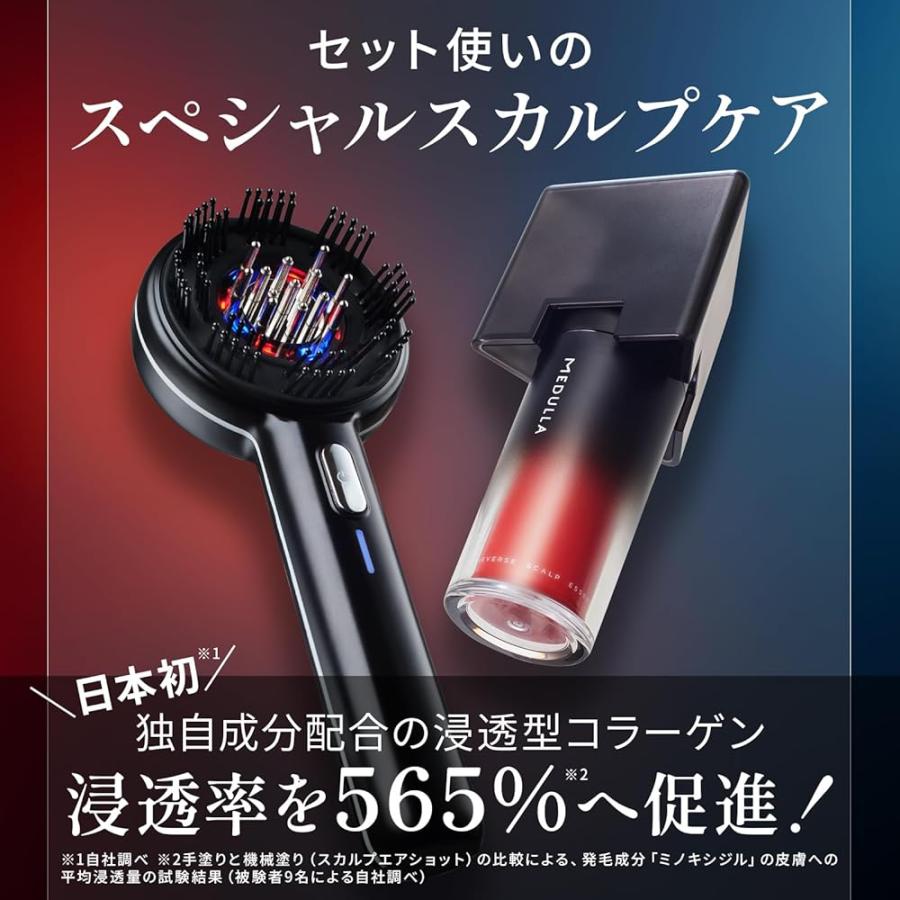 MEDULLA スカルプエアショット EMS 電気バリブラシ 頭皮ブラシ 美顔器