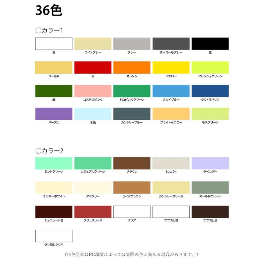アサヒペン 水性多用途スプレー 420ml 全36色 カラー1 スプレー塗料
