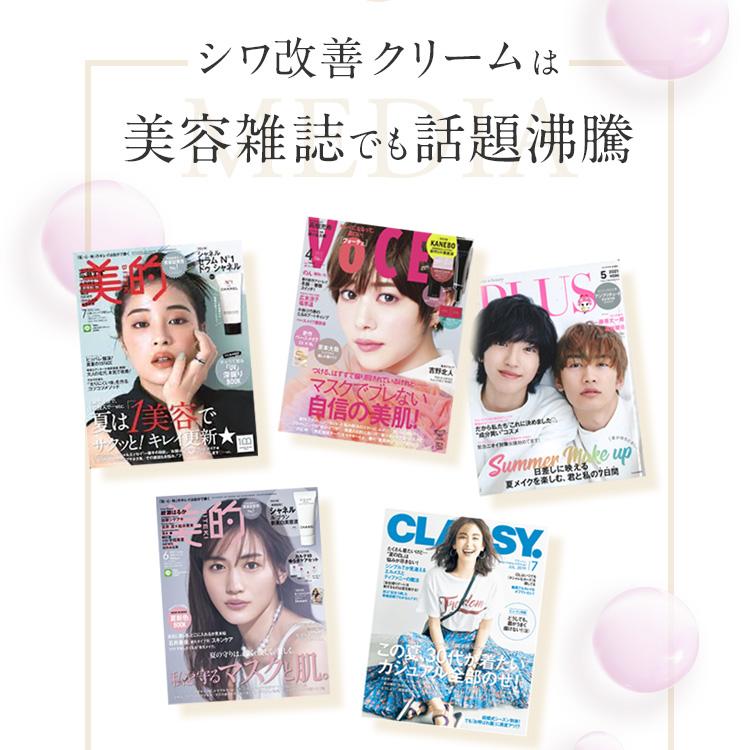 ASHADA（アスハダ） シミ 予防 しわ シワ改善 薬用シミシワ ホワイト