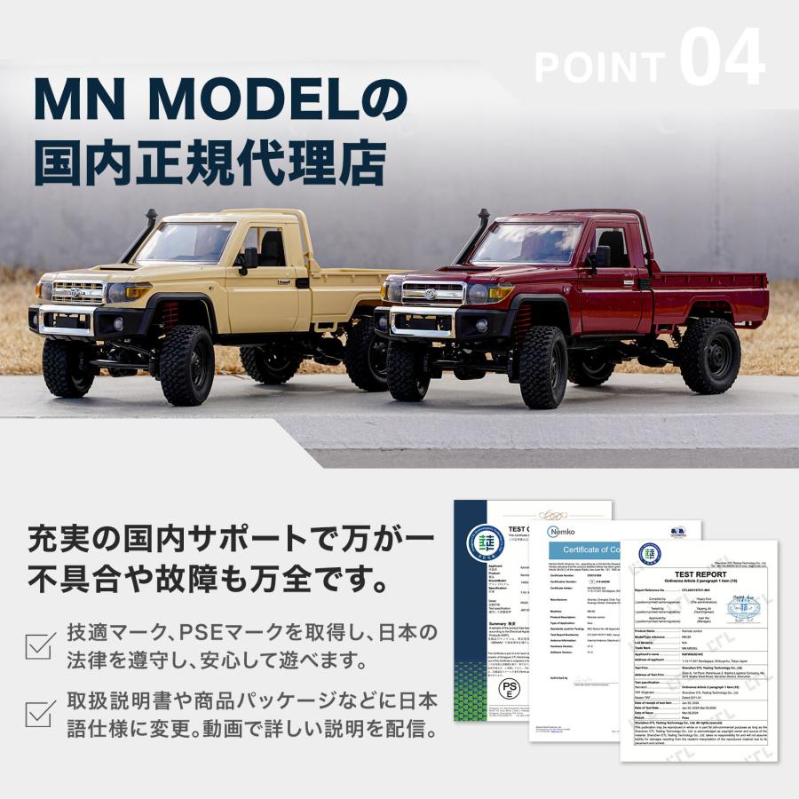 WPL JAPAN トヨタ ランドクルーザー79 1/12 アウトドアラジコン 4WD 四