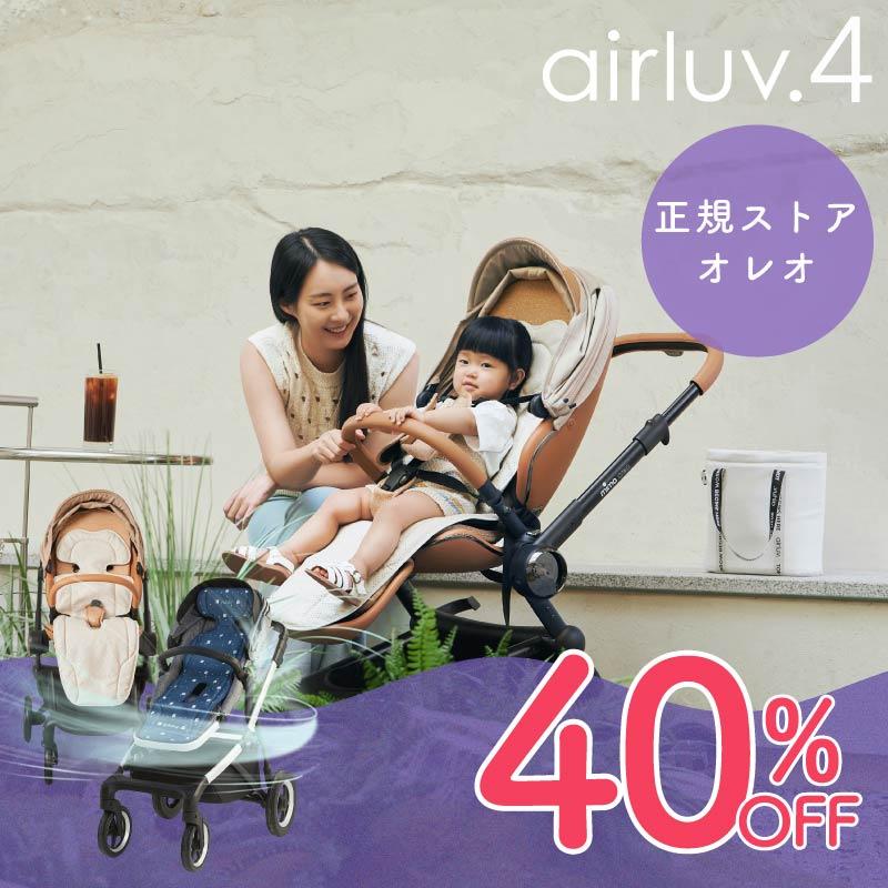 Poled 【サマーSALE開催中☆30％off】 エアラブ4 オレオ ベビーカー