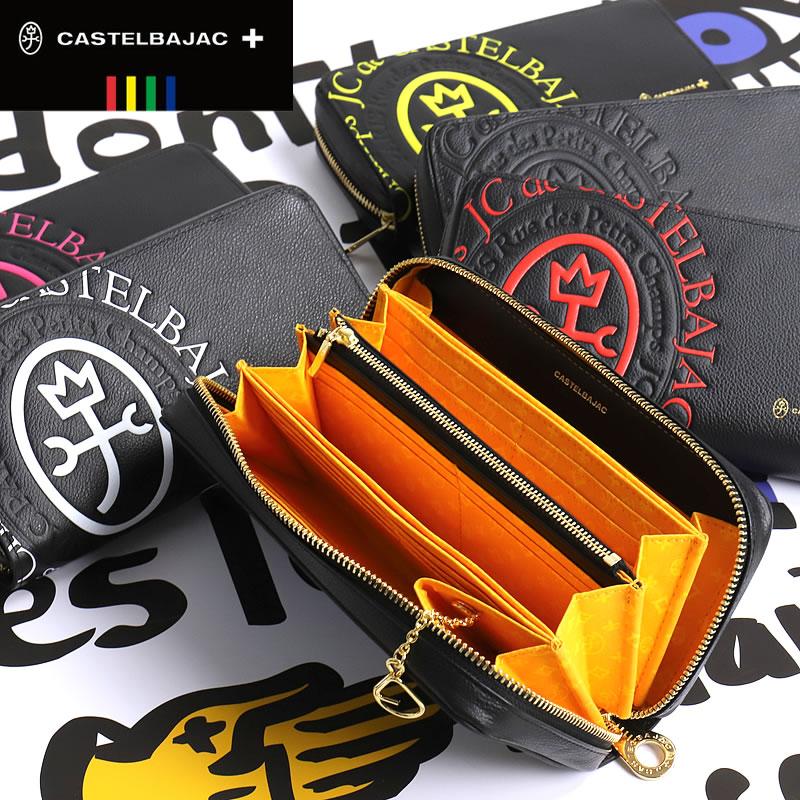 CASTELBAJAC（カステルバジャック） コメット ラウンドファスナー長