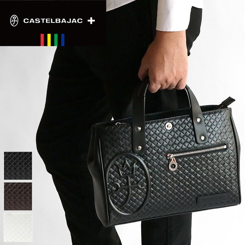 CASTELBAJAC（カステルバジャック） Grabo ガルボ ドライビングトート