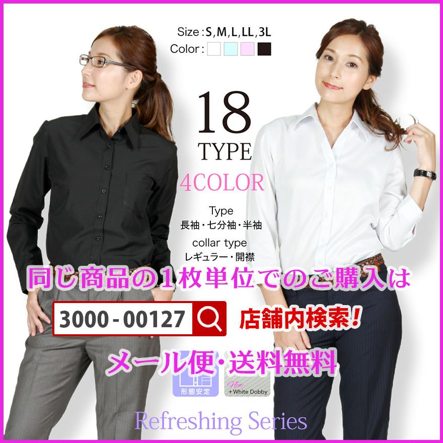 WAWA JAPAN 半袖 七分袖 長袖 4枚セット レディース ワイシャツ 白