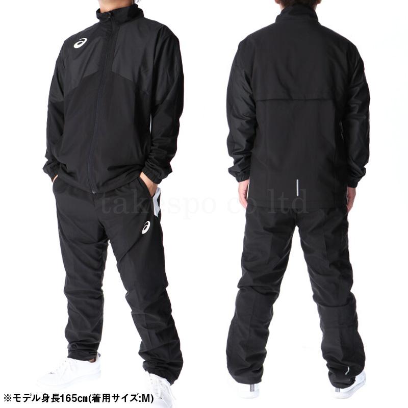 ASICS（アシックス） ウインドブレーカー 上下 メンズ セットアップ