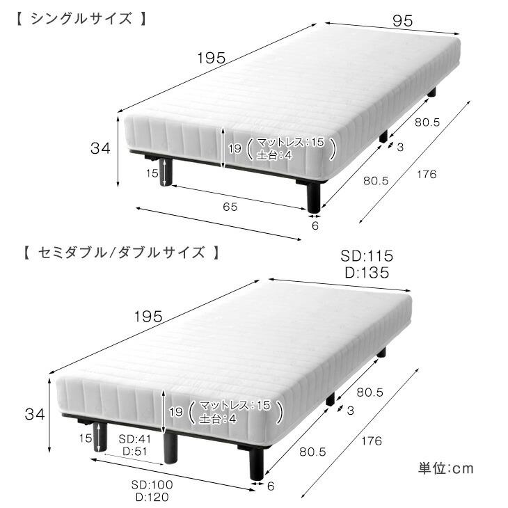 タンスのゲン ベッド 脚付きマットレス シングルベッド ボンネルコイル