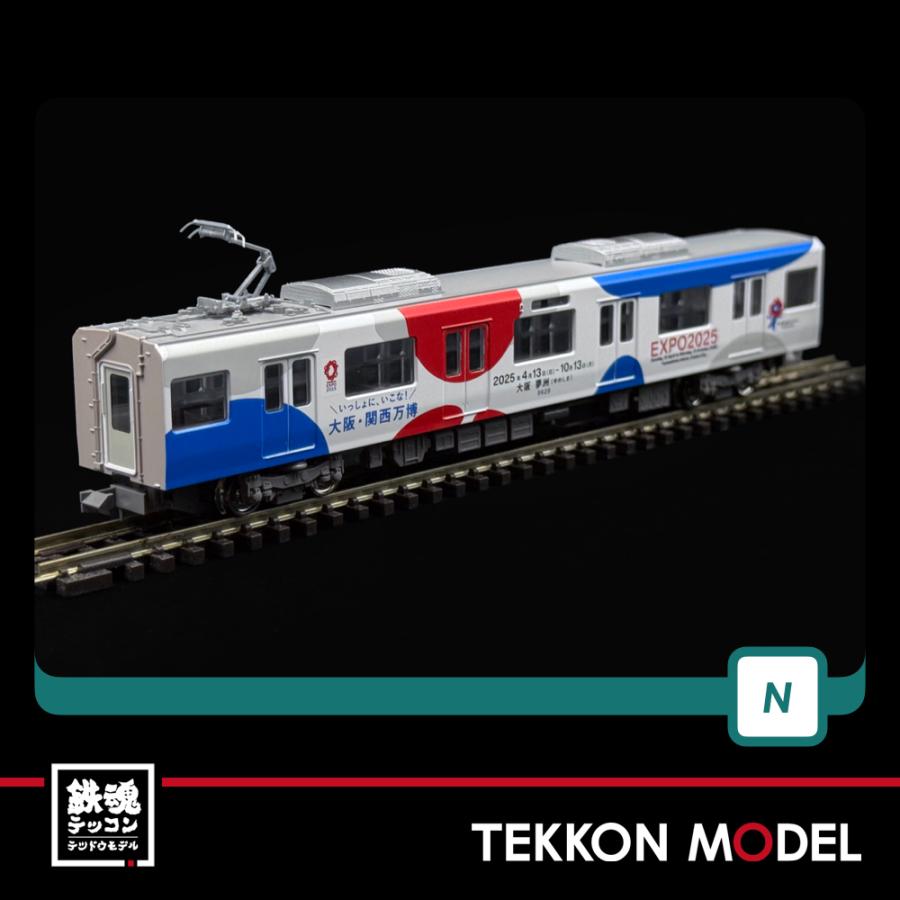 グリーンマックス（GREENMAX） Nゲージ GreenMax 50800 近鉄9820系