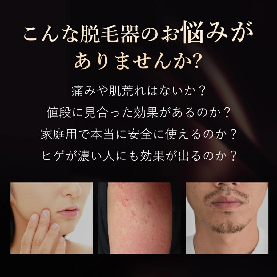 ANLAN（アンラン） 脱毛器 Zap メンズ 女性 vio対応 髭 ムダ毛ケア