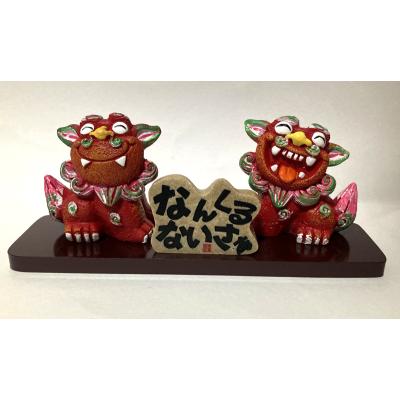 沖縄シーサー置物のおすすめ人気商品一覧 通販 - Yahoo!ショッピング