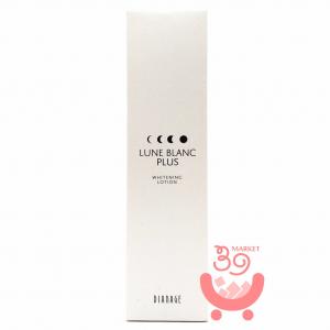 ダイアナ ディアナージュ ケキュア ルミナス クリーム 30g 美容