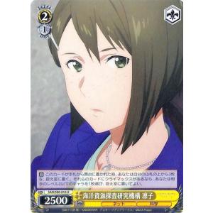 ヴァイスシュヴァルツ ソードアート・オンライン アリシゼーション Vol