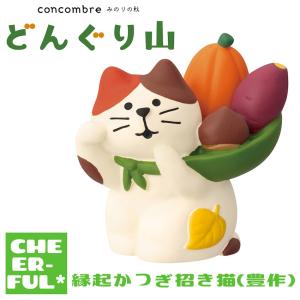 DECOLE（デコレ） おぜんざいうさぎ 2023福兎 コンコンブル