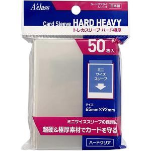 エポック社（EPOCH） 【新品】エポック カードスリーブ ソフト（クリア