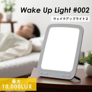 クォンタムヒーリング卓上ライトLMQH-0004 【正規販売代理店