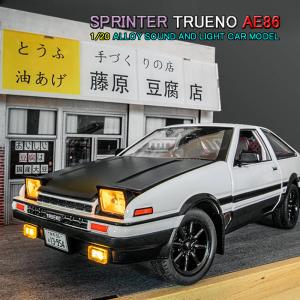ホビージャパン 1/64 トヨタ スプリンター トレノ (AE86) エンジン搭載