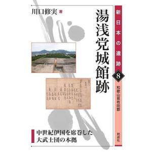 英米法律語辞典/小山貞夫 : bookfanプレミアム - 通販 - Yahoo