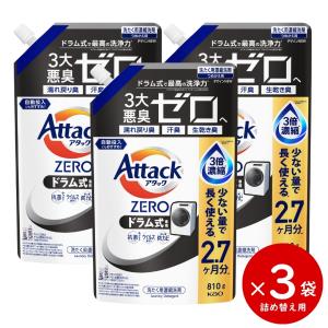 アタックZERO ドラム式専用 つめかえ用 ( 810g )/ : 爽快ドラッグ