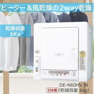 日立（HITACHI） DES-Y11-H グレー 衣類乾燥機用床置用スタンド : イー
