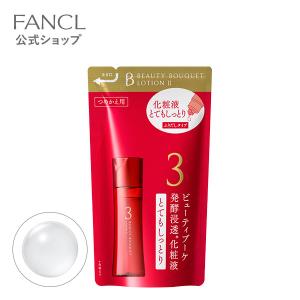 FANCL（ファンケル） ビューティブーケ 薬用 発酵バイタル＆ブライト