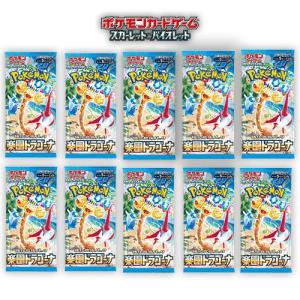 ポケモンカードゲーム シュリンク未開封BOX ハイクラスパック