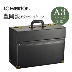 日本製 パイロットケース メンズ A3 B4 薄型 フライトケース 鍵付き