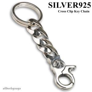 CHROME HEARTS（クロムハーツ） KEY CHAIN EXTRA FANCY エキストラ